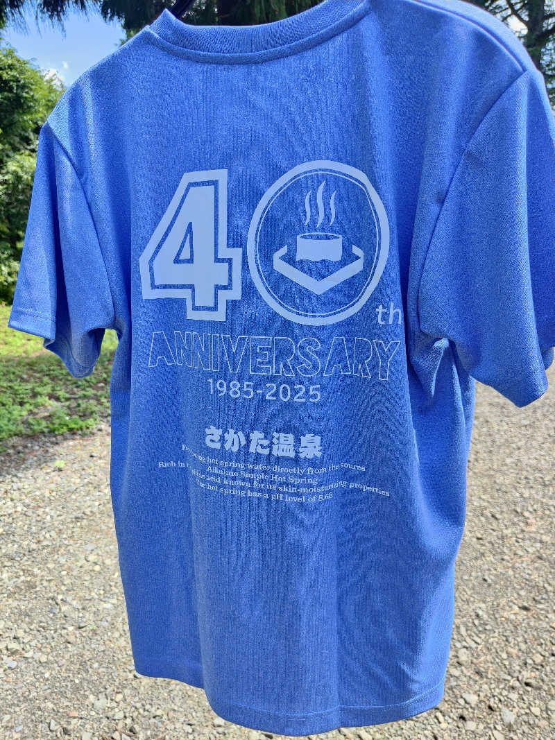 ダビデ象🐘さんのさかた温泉のサ活写真