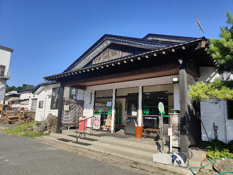 ダビデ象🐘さんのりんごの里 こま温泉のサ活写真