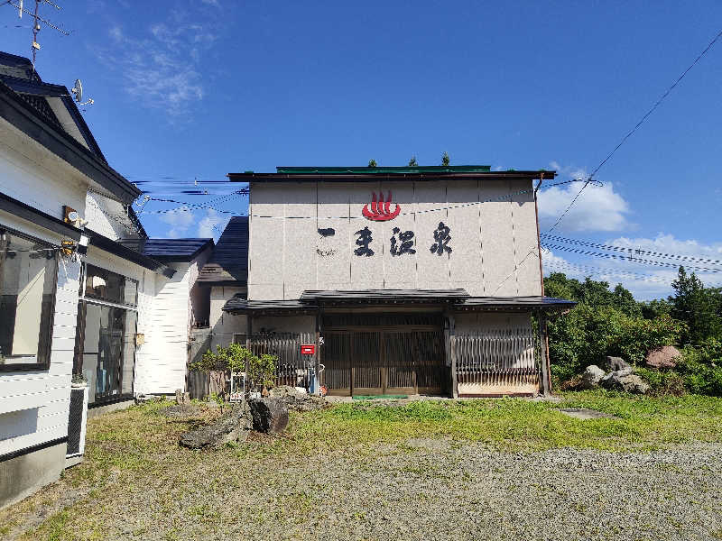 ダビデ象🐘さんのりんごの里 こま温泉のサ活写真