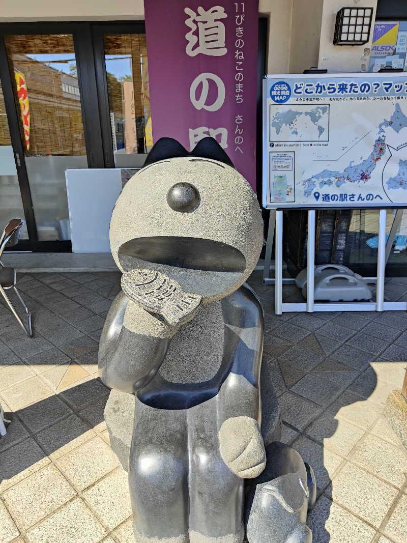 ダビデ象🐘さんのりんごの里 こま温泉のサ活写真