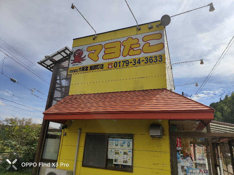 ダビデ象🐘さんのバーデハウスふくちのサ活写真