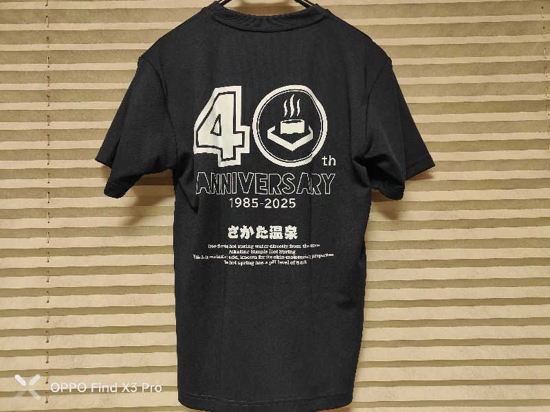 ダビデ象🐘さんのさかた温泉のサ活写真