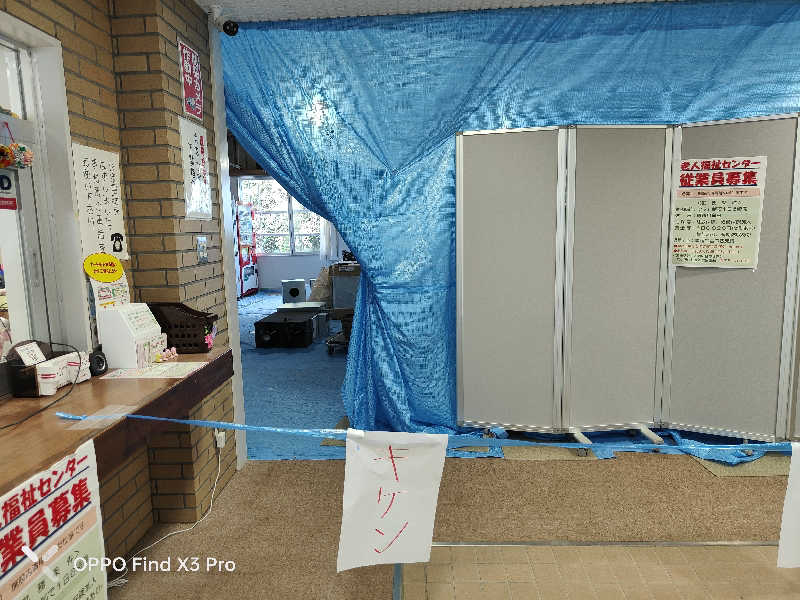 ダビデ象🐘さんの六ヶ所村老人福祉センターのサ活写真