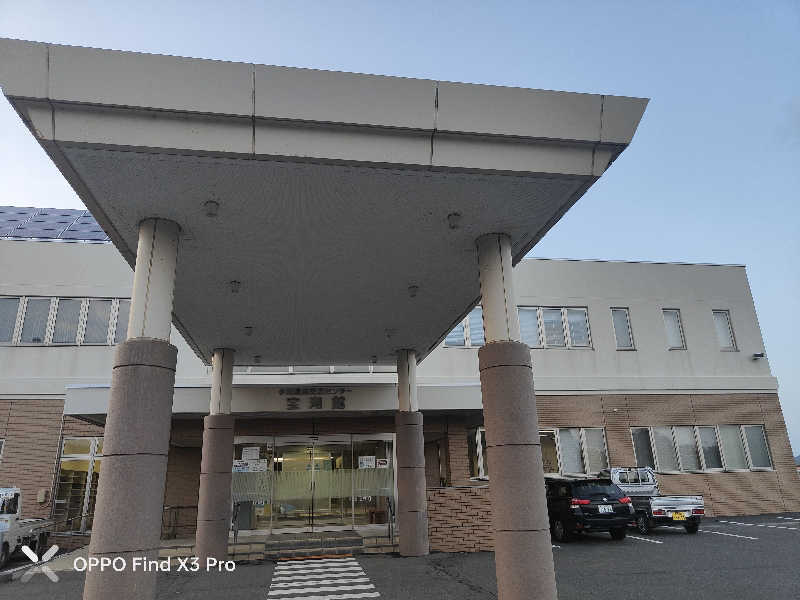 ダビデ象🐘さんの東北町 小川原湖交流センター 宝湖館のサ活写真