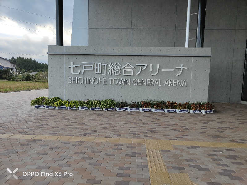 ダビデ象🐘さんのさかた温泉のサ活写真