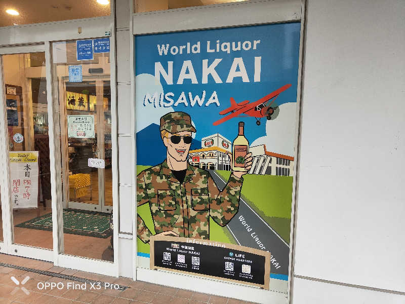 ダビデ象🐘さんの三沢空港温泉のサ活写真