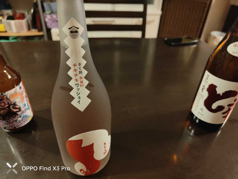 ダビデ象🐘さんの三沢空港温泉のサ活写真