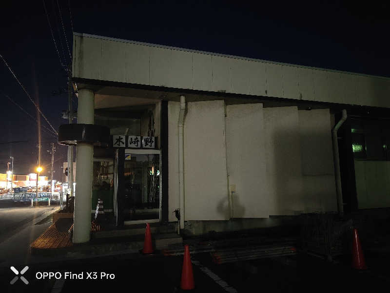 ダビデ象🐘さんの桂温泉のサ活写真