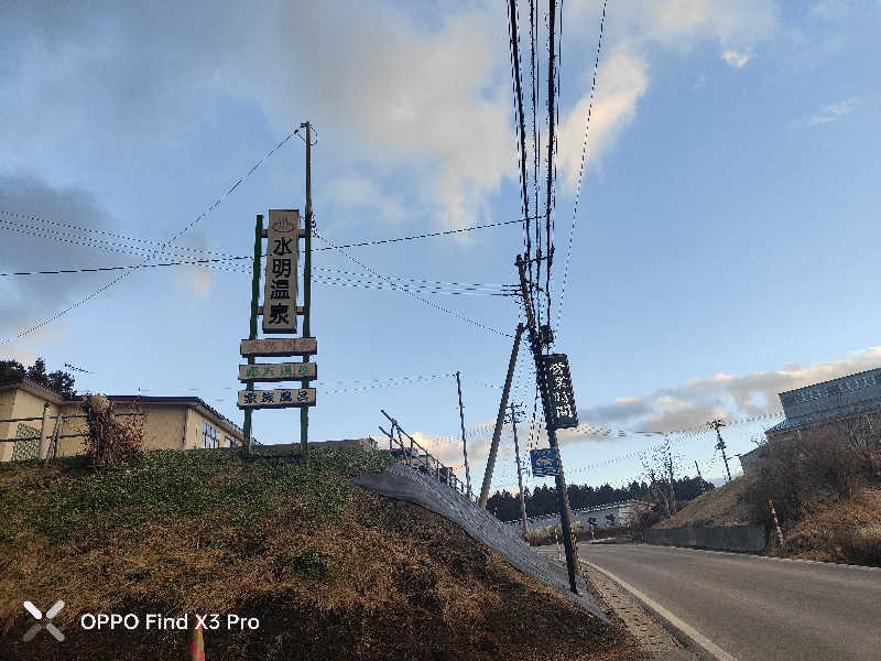 ダビデ象🐘さんの桂温泉のサ活写真