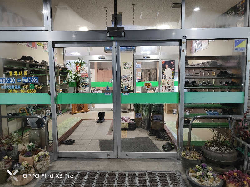 ダビデ象🐘さんのアクアセラピ温泉 森ランドのサ活写真