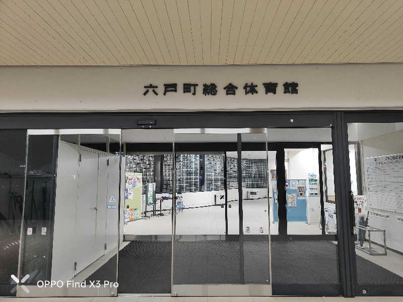 ダビデ象🐘さんのアクアセラピ温泉 森ランドのサ活写真