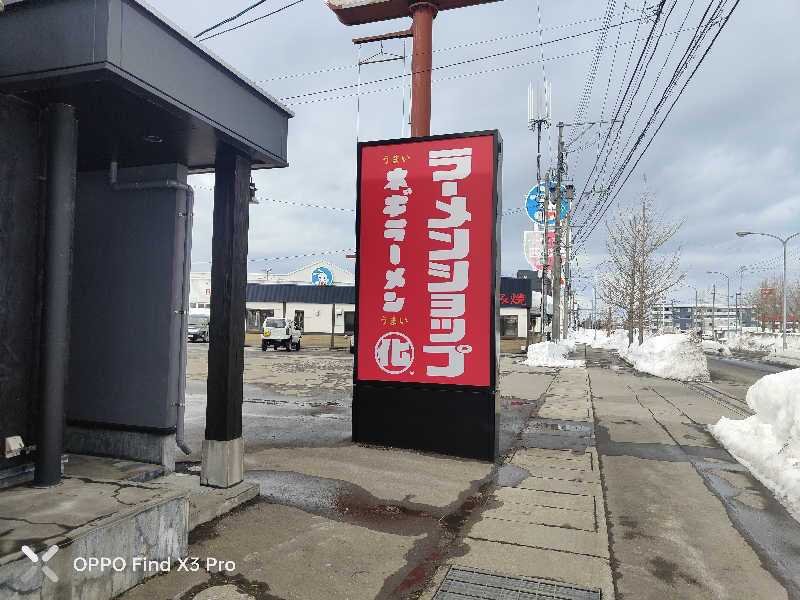 ダビデ象🐘さんの天間林温泉のサ活写真