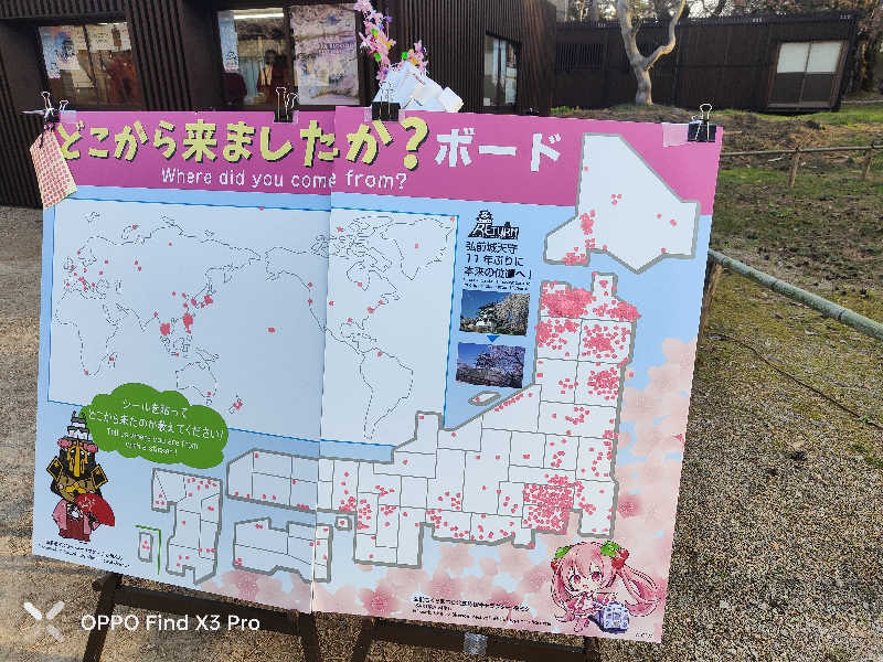 ダビデ象🐘さんのアソベの森 いわき荘のサ活写真