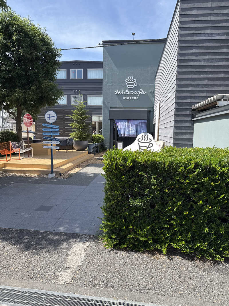 あいてふさんのおふろcafé utataneのサ活写真