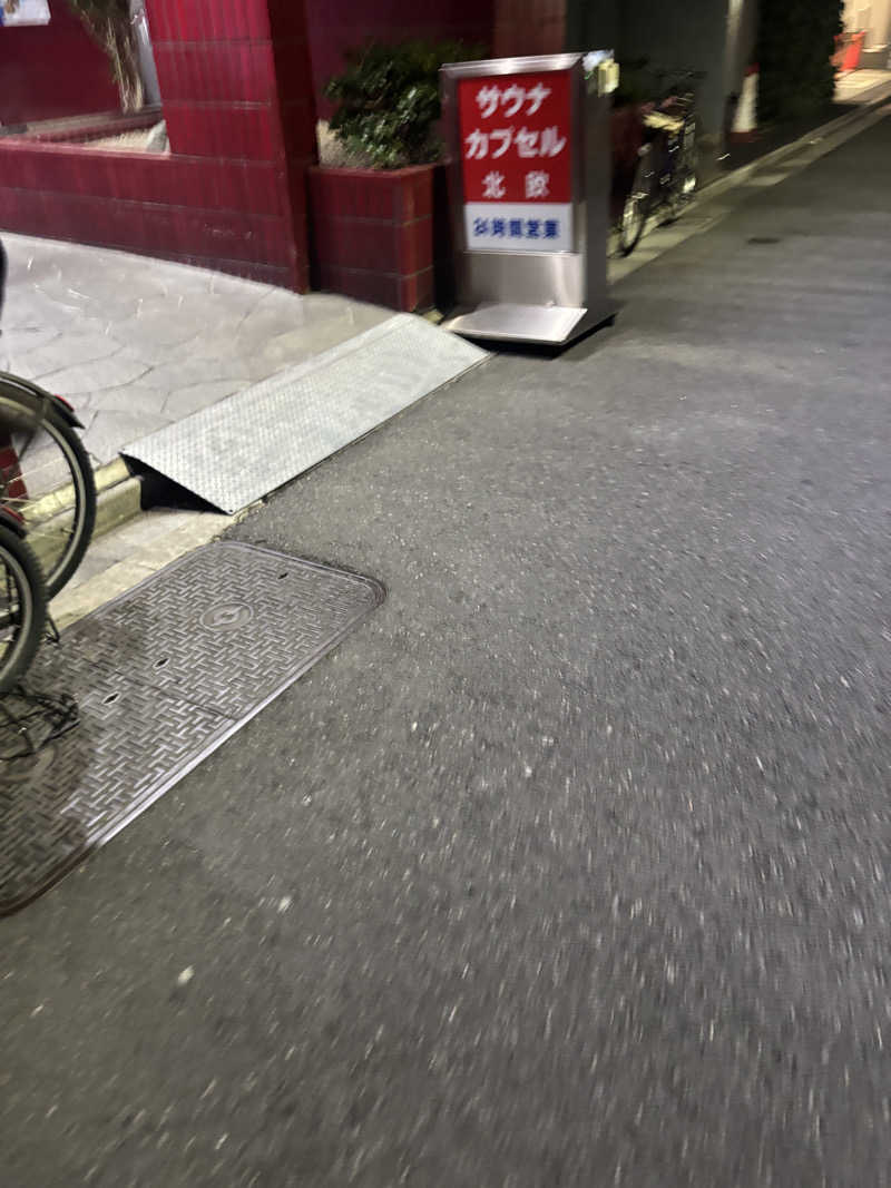 サイケさんのサウナ&カプセルホテル 北欧のサ活写真