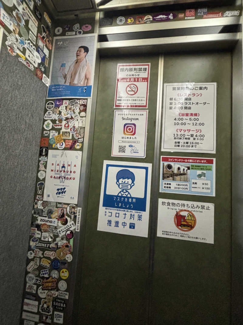 サイケさんのサウナ&カプセルホテル 北欧のサ活写真