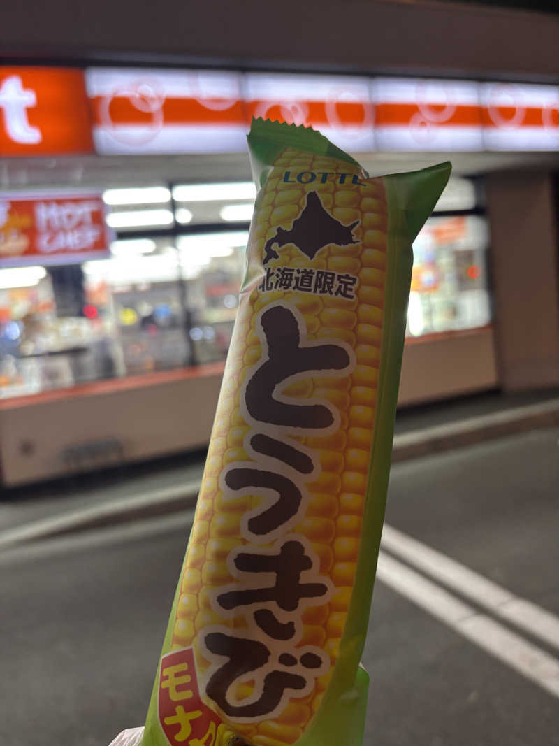 サイケさんのプレミアホテル-CABIN-帯広のサ活写真