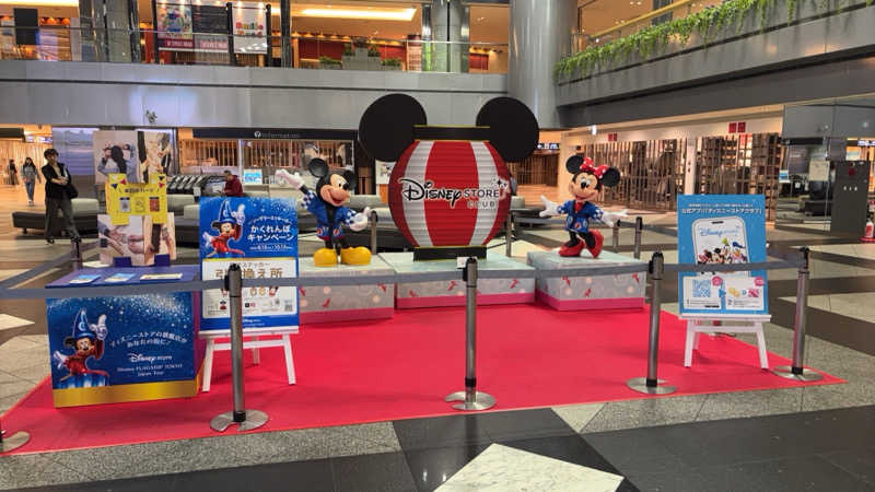 サイケさんの新千歳空港温泉のサ活写真