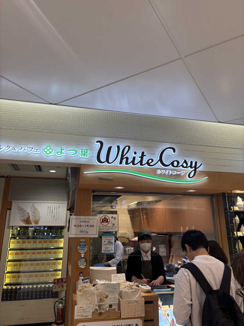 サイケさんの新千歳空港温泉のサ活写真