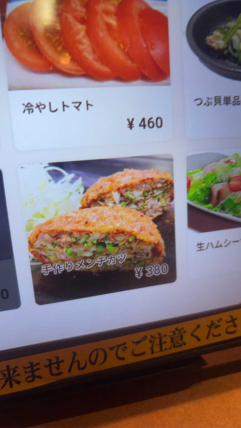 サイケさんのスパリゾート オアシス御殿場のサ活写真