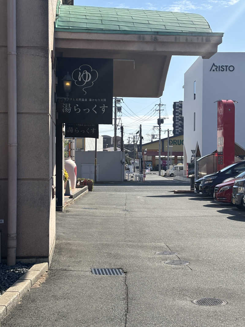 サイケさんのサウナと天然温泉 湯らっくすのサ活写真