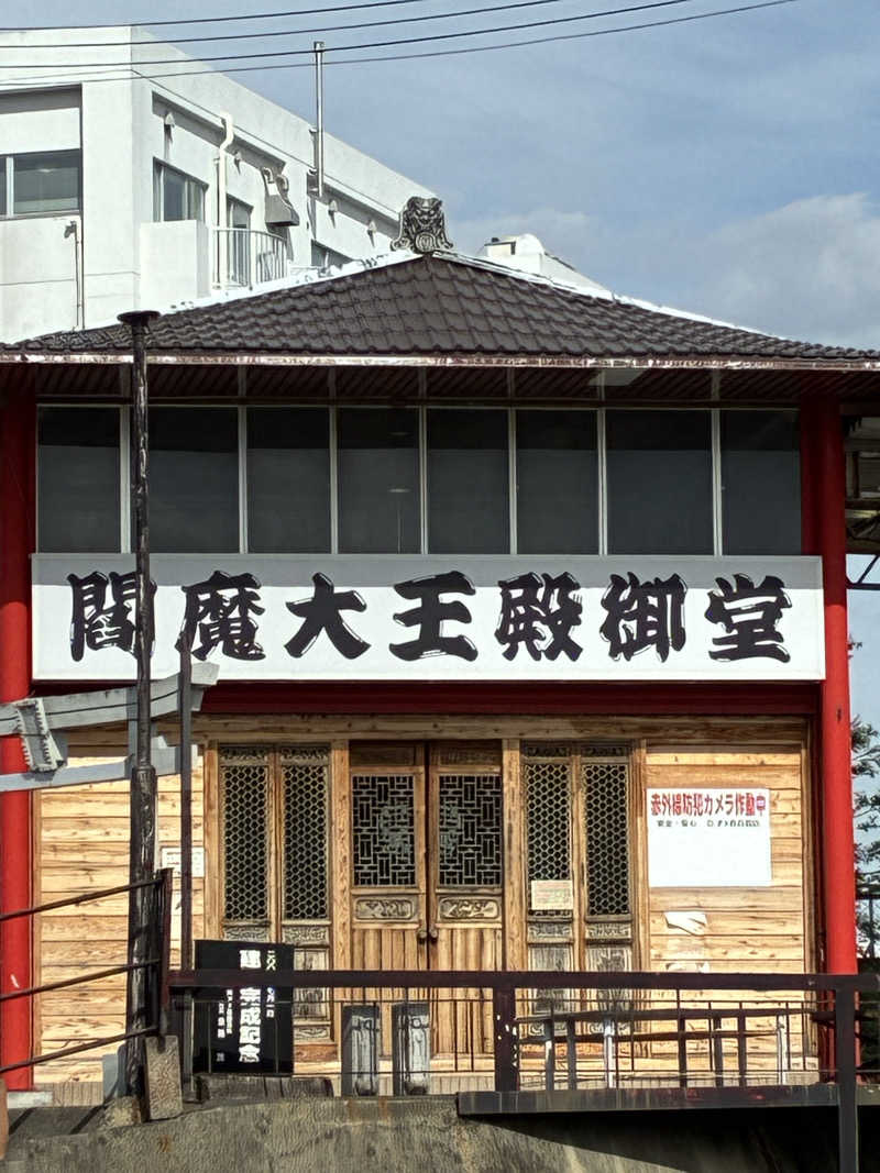 aquaさんのひばり温泉のサ活写真