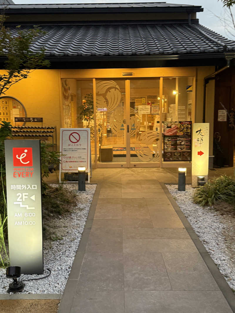 キンギョのランチュウさんのいちょうの湯のサ活写真