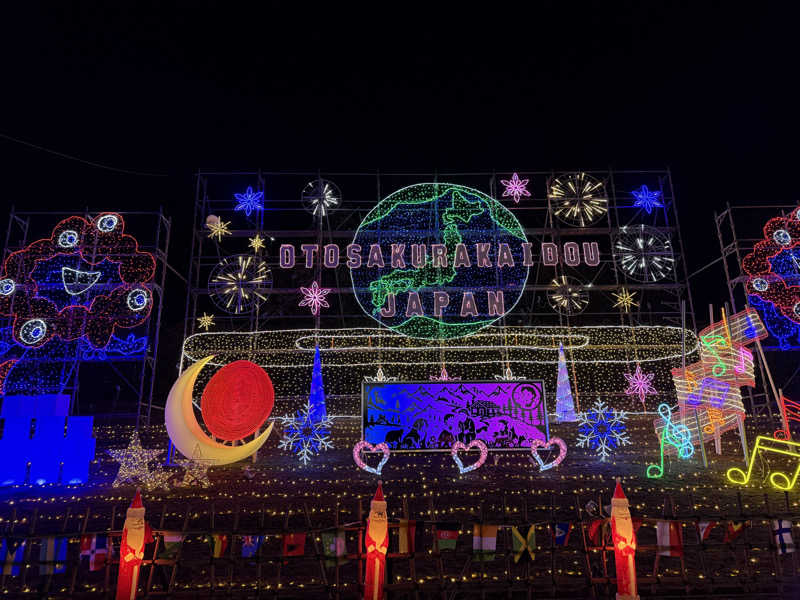 キンギョのランチュウさんの道の駅 おおとう桜街道 さくら館のサ活写真