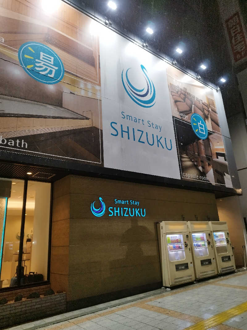Shin the saunnerさんのSmart Stay SHIZUKU 上野駅前のサ活写真