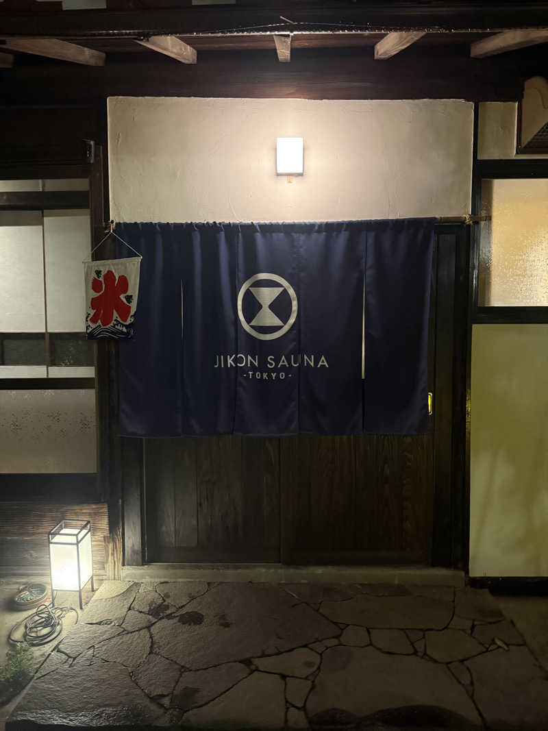 ゆゆさんのJIKON SAUNA TOKYOのサ活写真