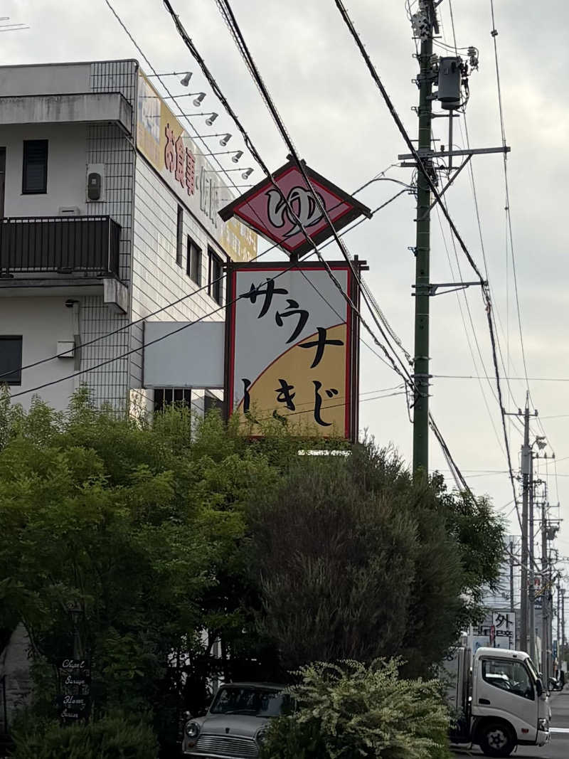 ㄘゃㄘゃさんのサウナしきじのサ活写真