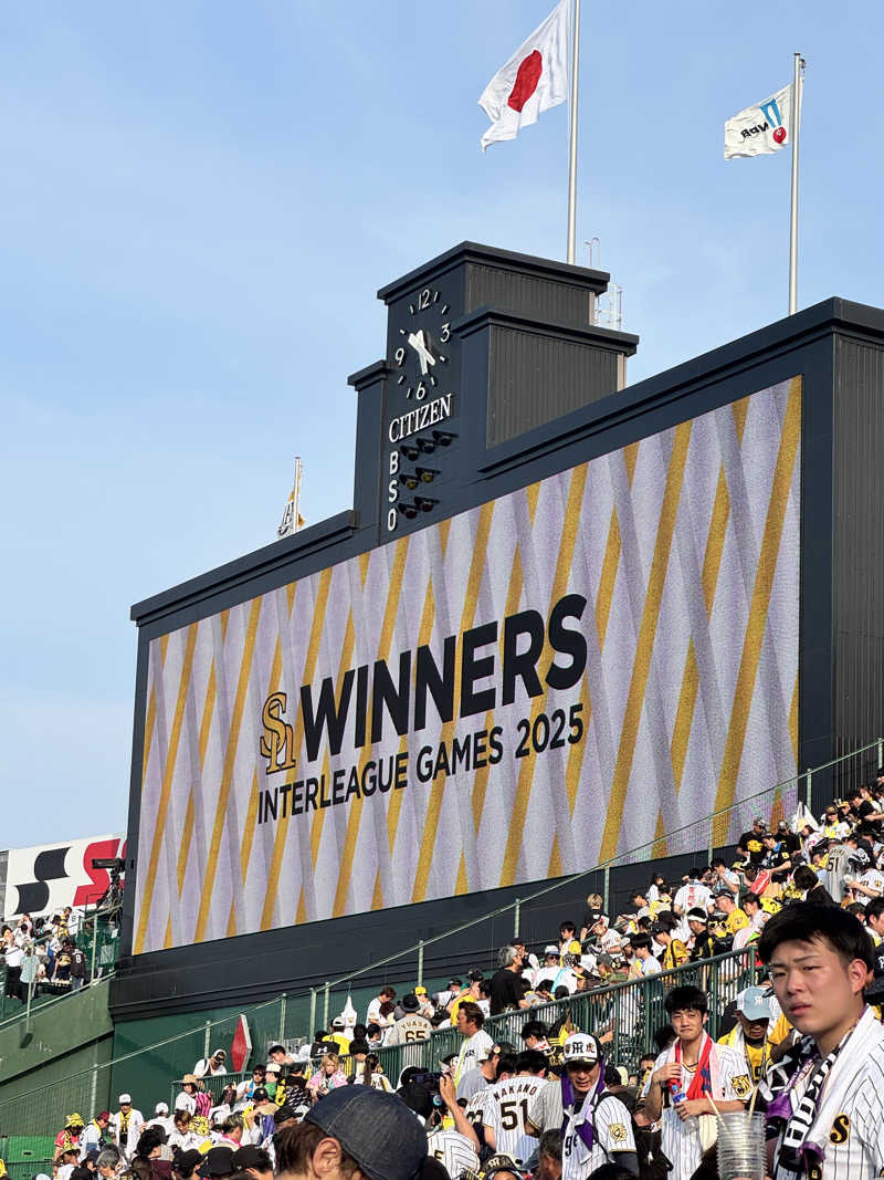 Rightstandsさんの浜田温泉 甲子園旭泉の湯のサ活写真