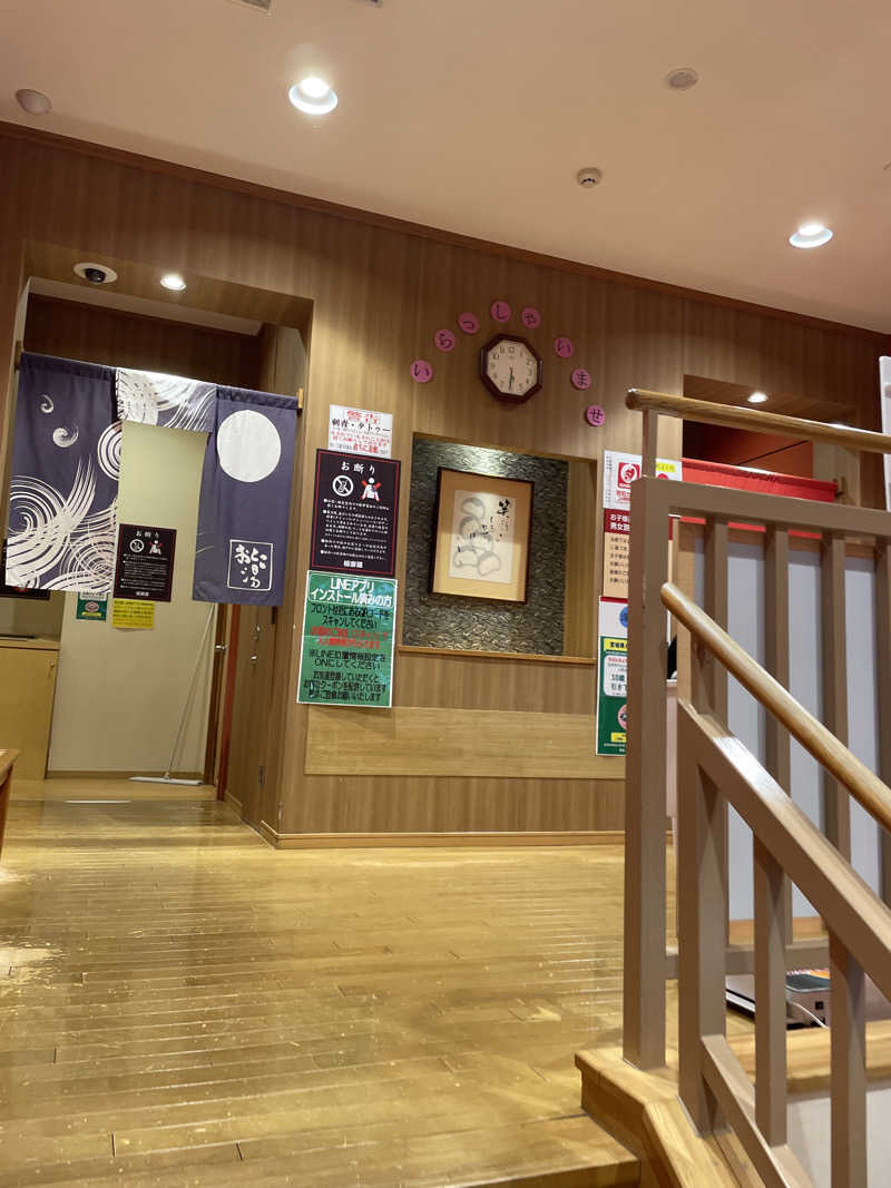 偶然さんさんのスーパー銭湯極楽湯 多賀城店のサ活写真