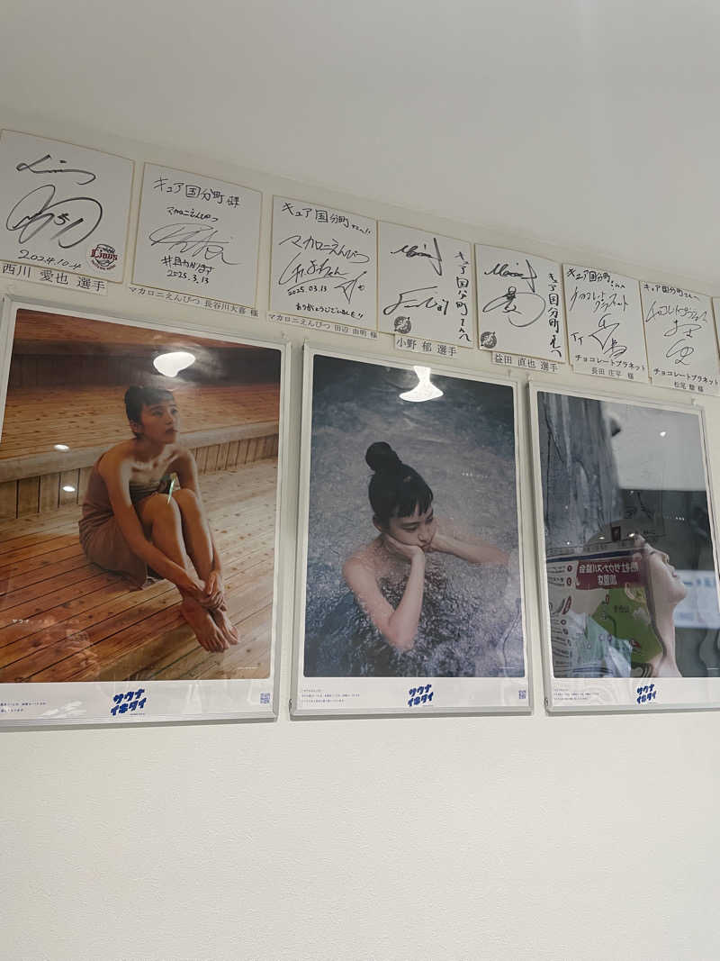 偶然さんさんのサウナ&カプセル キュア国分町のサ活写真