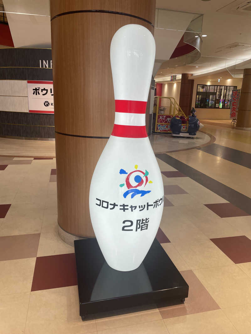 偶然さんさんの天然温泉 仙台コロナの湯のサ活写真