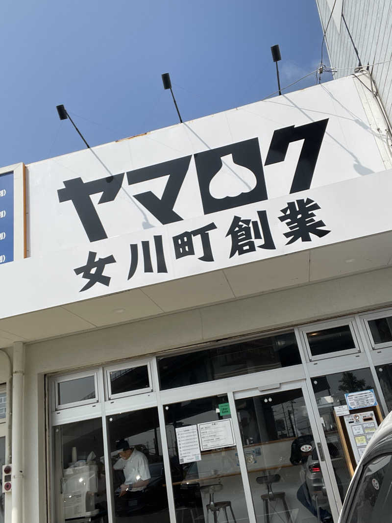 偶然さん🍔さんの天然温泉 仙台コロナの湯のサ活写真