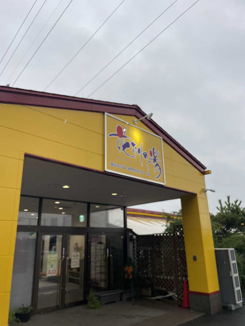 偶然さんさんのひまわり温泉 花おりの湯のサ活写真