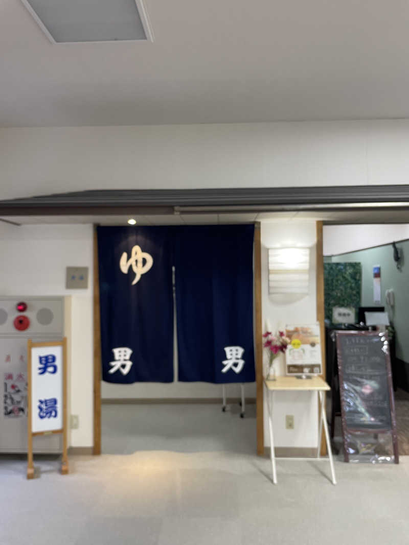 偶然さんさんのひまわり温泉 花おりの湯のサ活写真