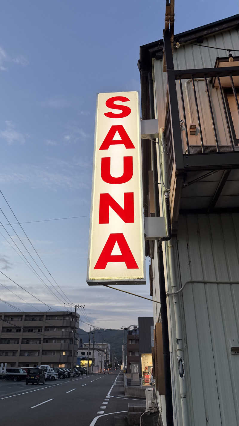 サウナ~𝙰様♡さんのSAUNA グリンピアのサ活写真
