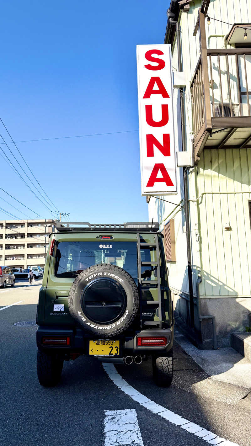 サウナ~𝙰様♡さんのSAUNA グリンピアのサ活写真