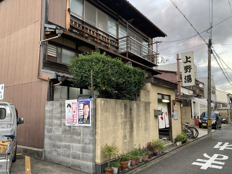 betchさんの上野湯のサ活写真