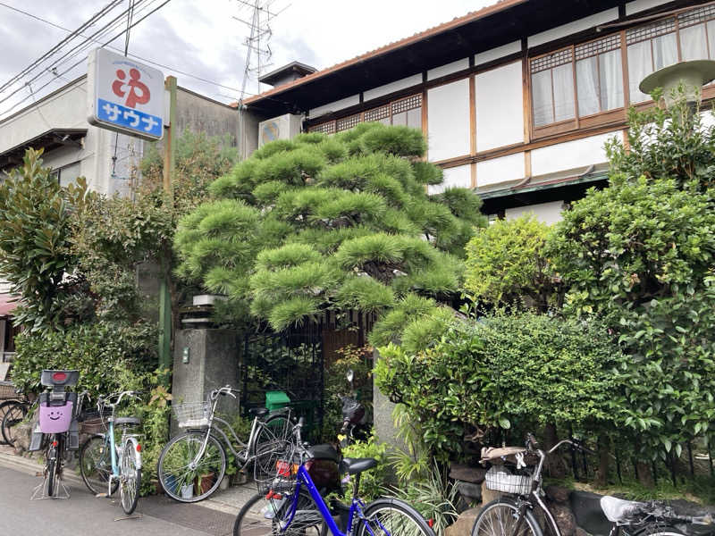 betchさんの栄盛湯のサ活写真