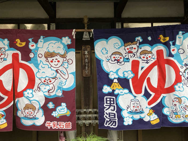 betchさんの栄盛湯のサ活写真