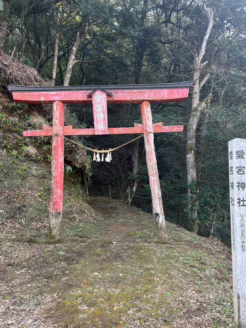 サウナビトさんの青井岳温泉(青井岳荘)のサ活写真