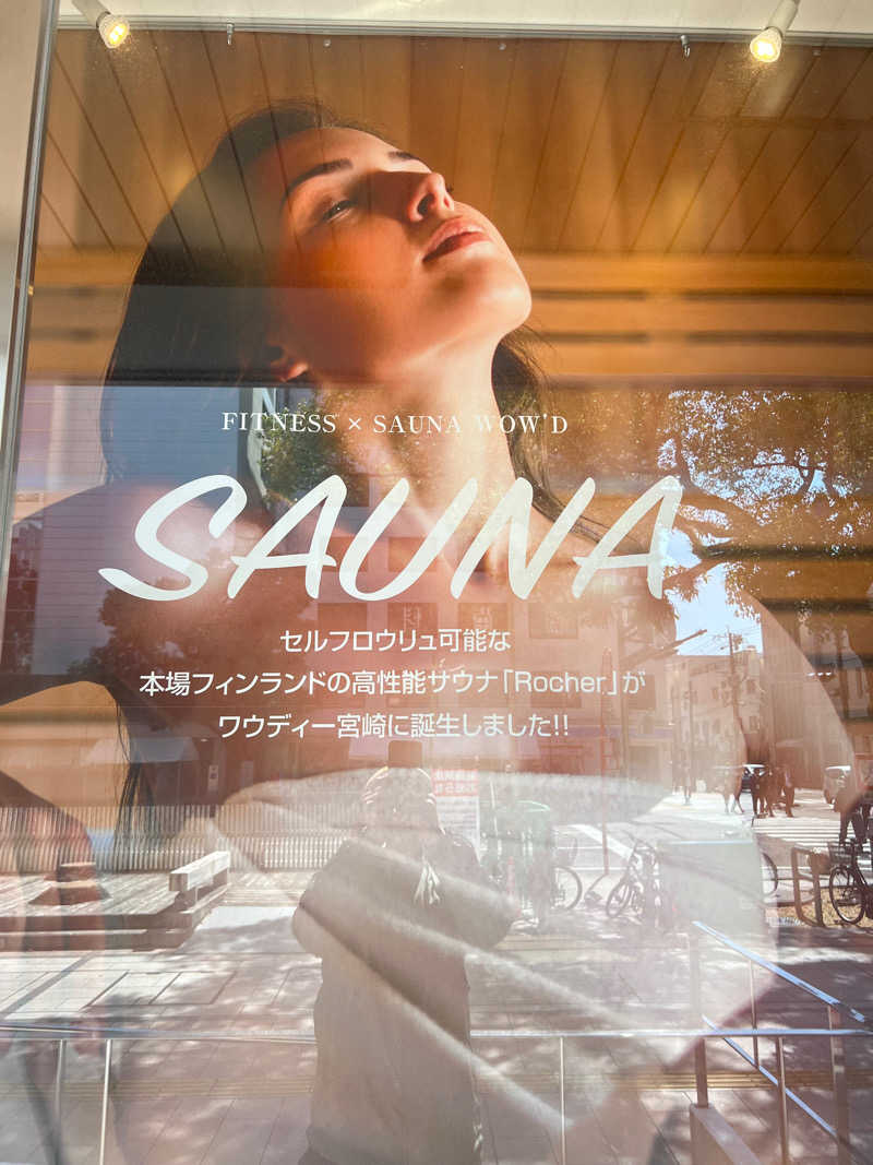 サウナビトさんのフィットネス&サウナ ワウディー宮崎のサ活写真
