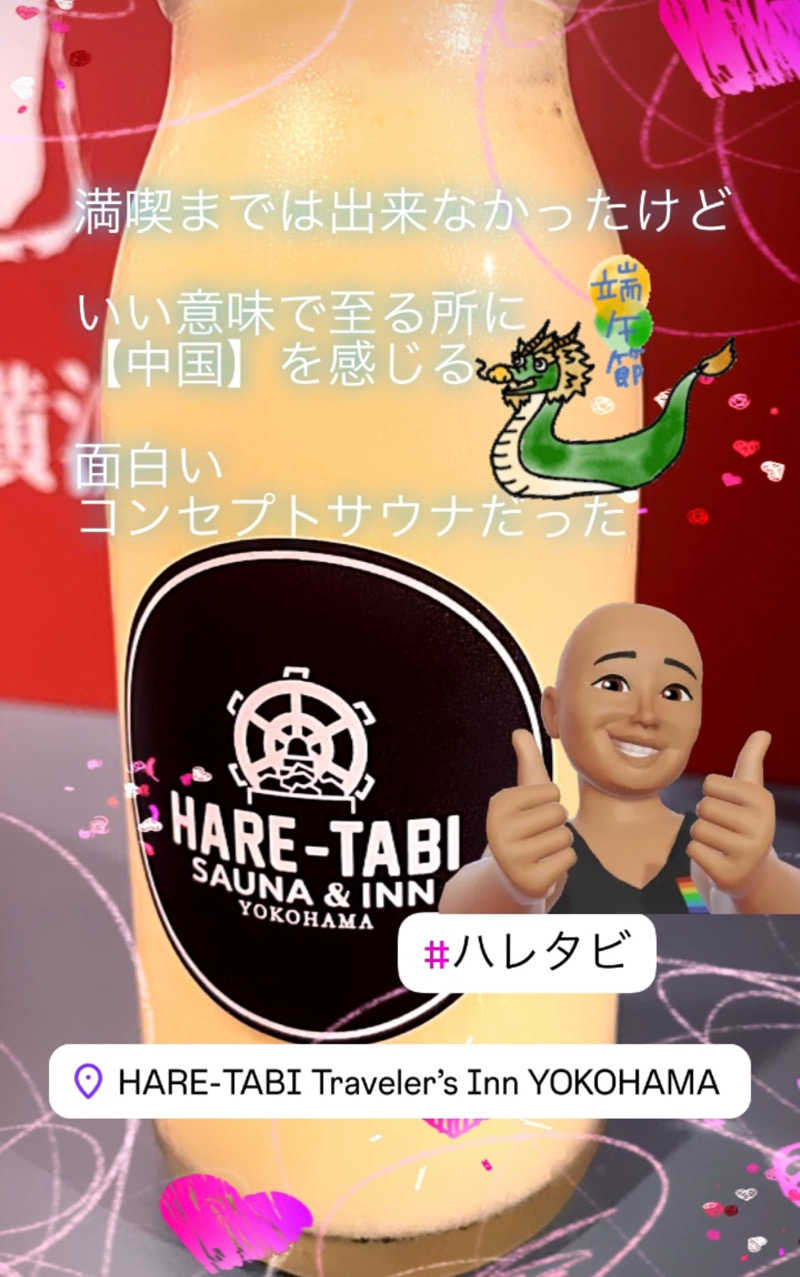 サウナビトさんのHARE-TABI SAUNA&INNのサ活写真