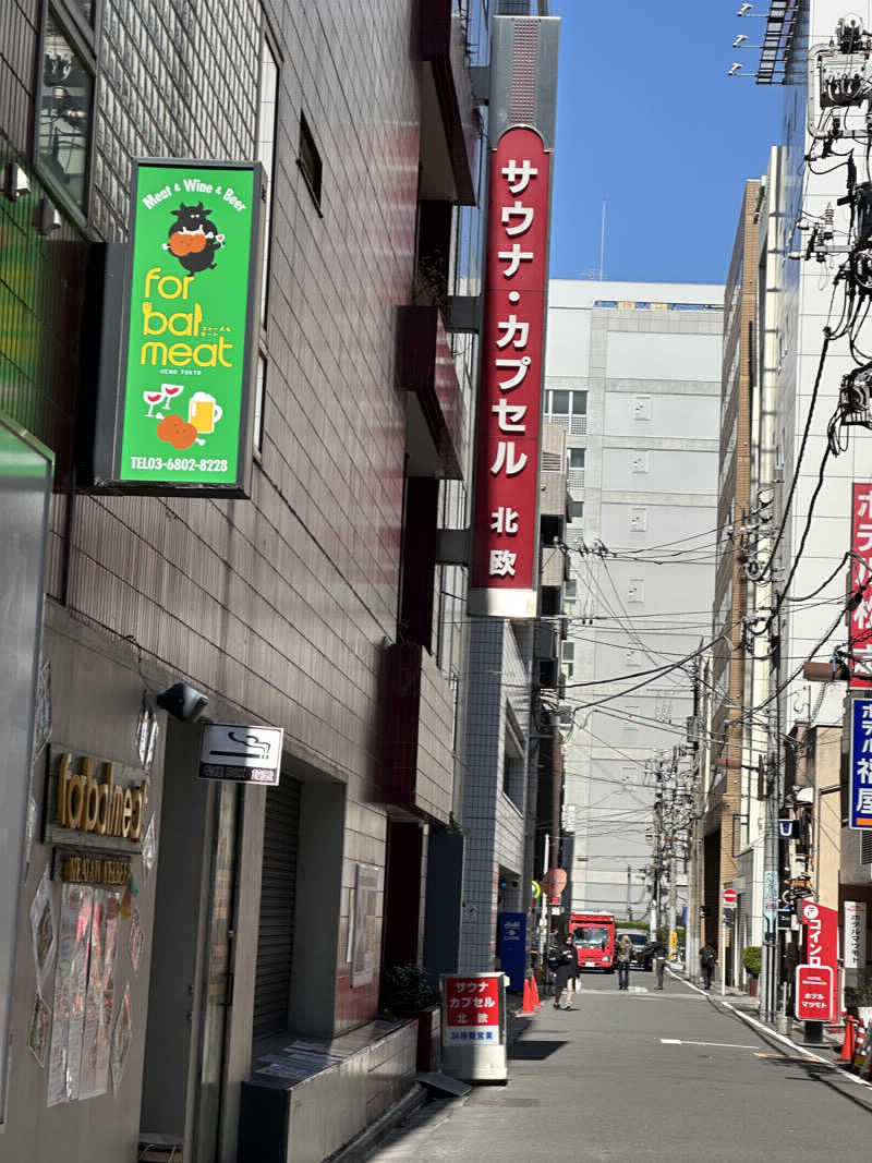 サウナビトさんのスポーツクラブ&サウナスパ ルネサンス 宮崎24のサ活写真