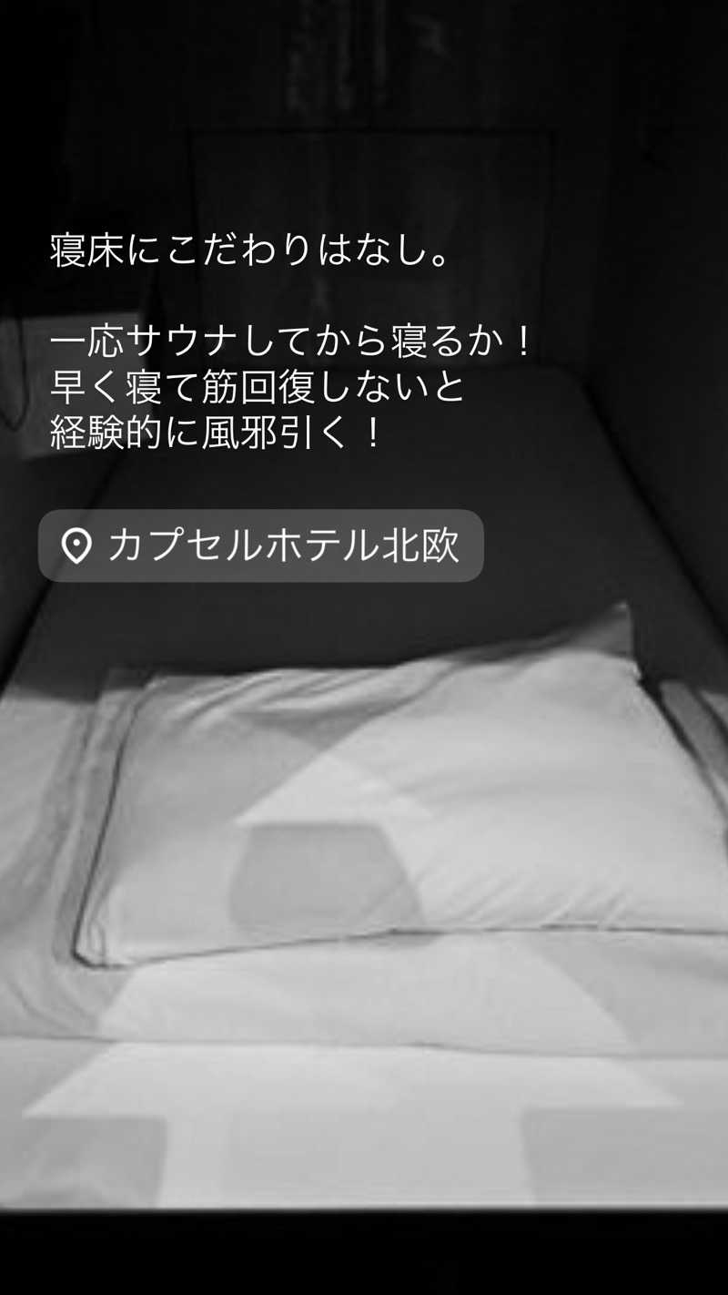 サウナビトさんのスポーツクラブ&サウナスパ ルネサンス 宮崎24のサ活写真