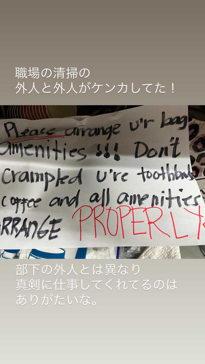 サウナビトさんのスポーツクラブ&サウナスパ ルネサンス 宮崎24のサ活写真