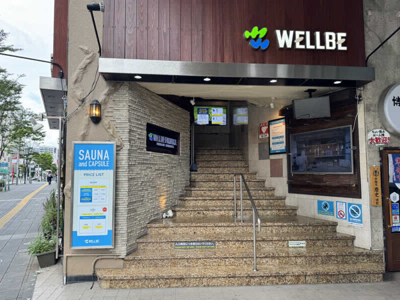 サウナビトさんのスポーツクラブ&サウナスパ ルネサンス 宮崎24のサ活写真